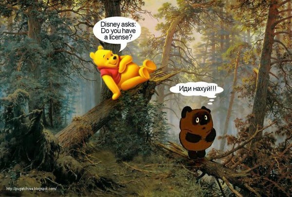 Винни-пух vs. Winnie-the-Pooh