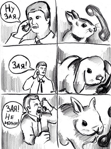 Нестандартный юмор