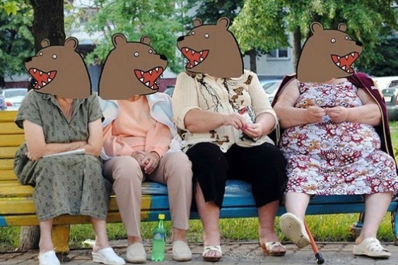 Ухожор. А у вас есть нелюбимые слова?