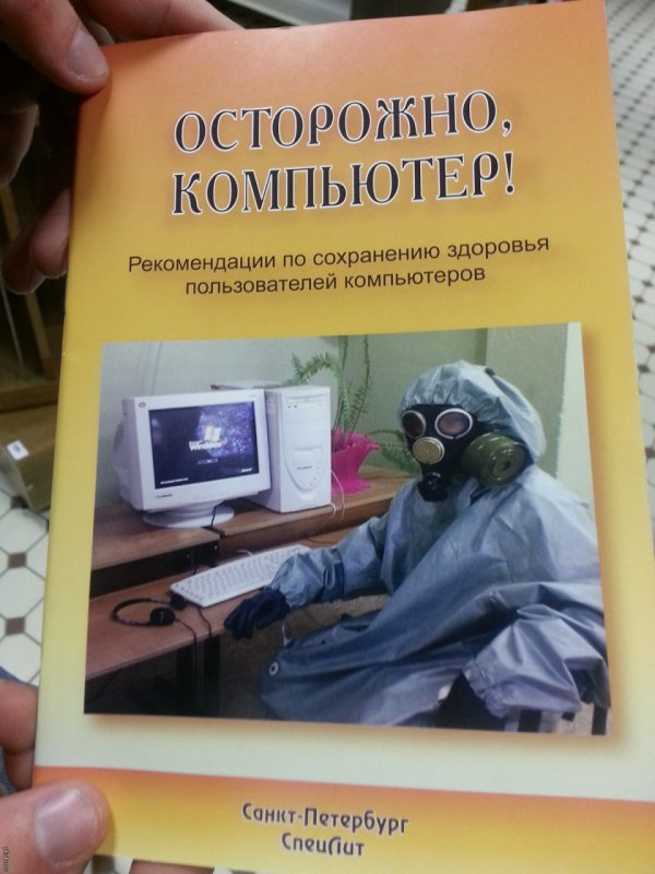 Нестандартный юмор