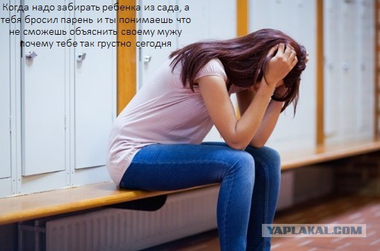 Пора немного тупануть!