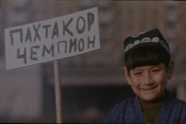 Пахтакор чемпион ералаш картинка