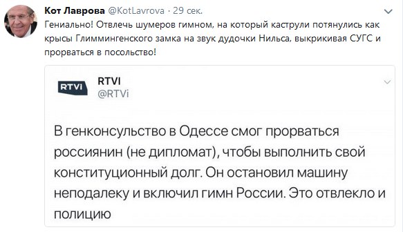Видеотрансляция выборов 2018