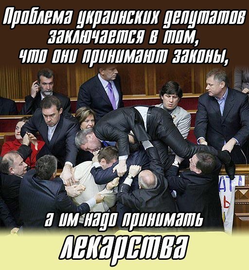 Верховная рада Украины лишила неприкосновенности депутата Надежду Савченко и ее тут же арестовали