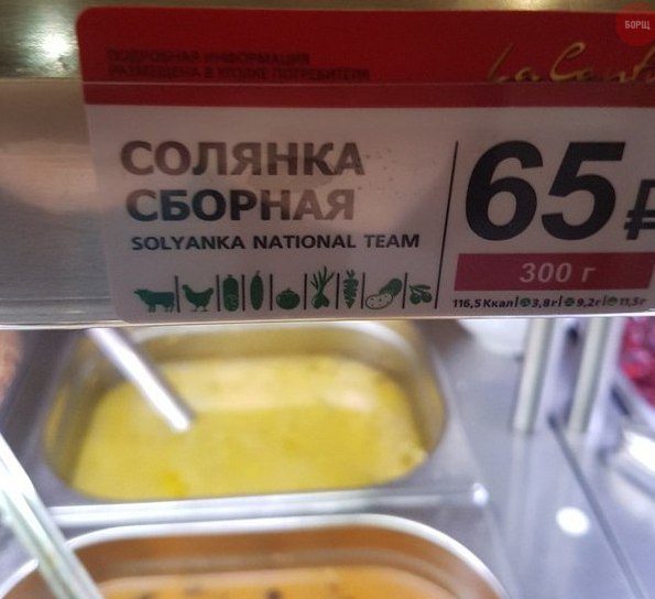 Подросшее поколение деградантов