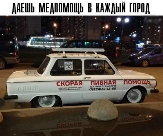 Алкоюмор 3.0