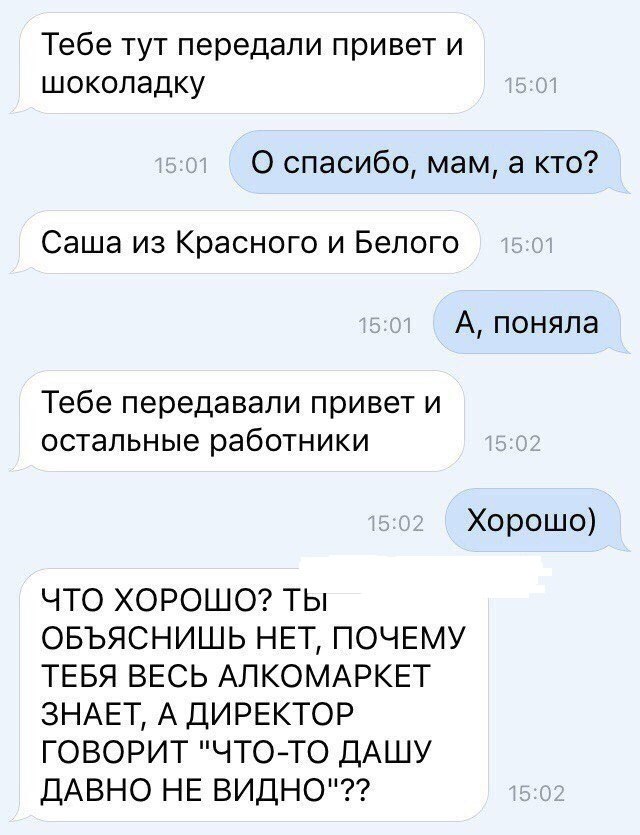 Не очень адекватный юмор
