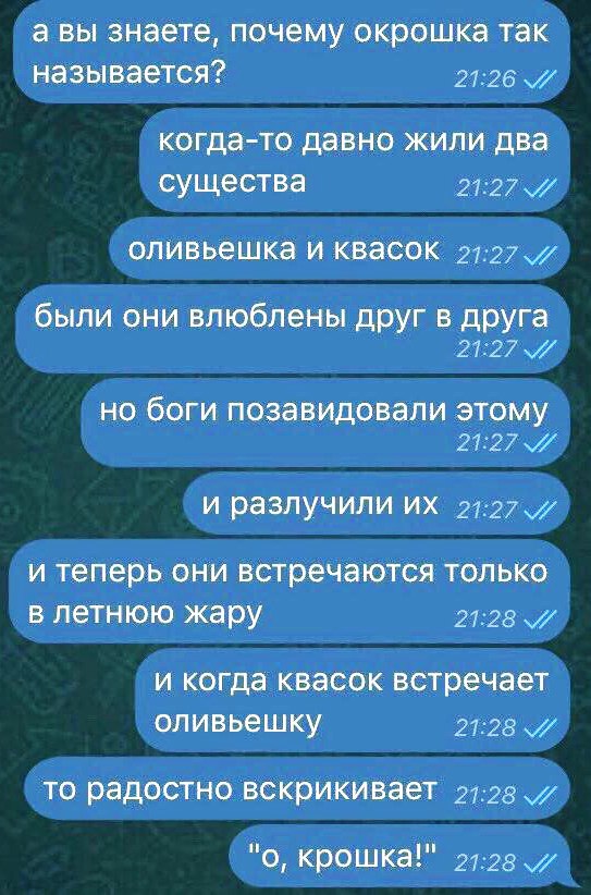 Смешные комментарии из социальных сетей