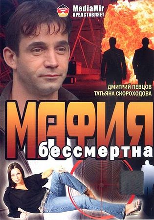 Отечественные боевики девяностых годов