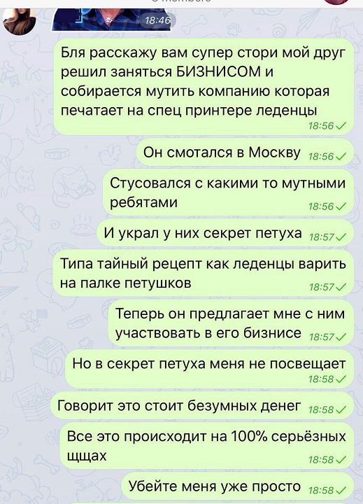 Прикольные комментарии и высказывания из Сети