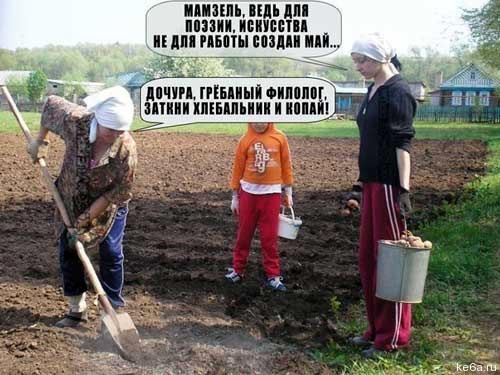 Сельские простушки, или как живется девушкам в деревне