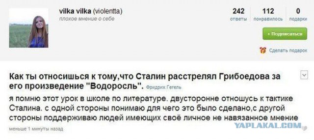 Картинки юморные и тексты