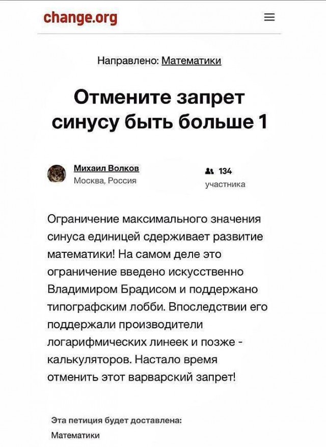 Немного юмора, умного