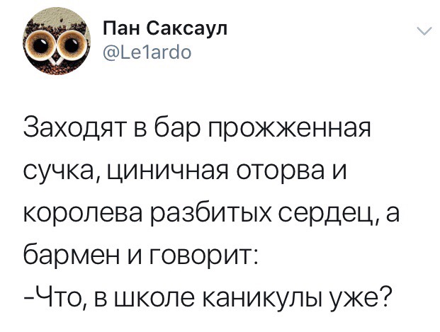 Субботний трэш и адовый расколбас