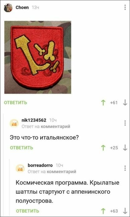 Картинки с надписями, истории и анекдоты