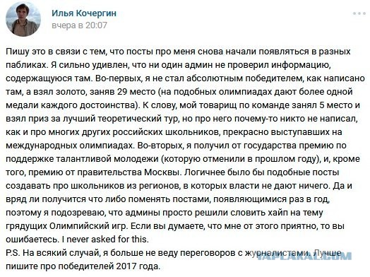 Почему не нужны специалисты стране?