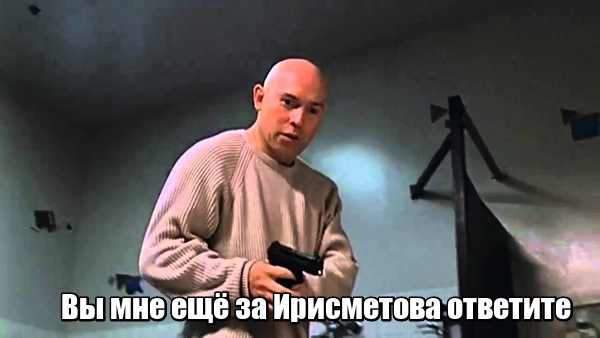 Чемпионат России по футболу (последний тур 2018/2019 и межсезонье)