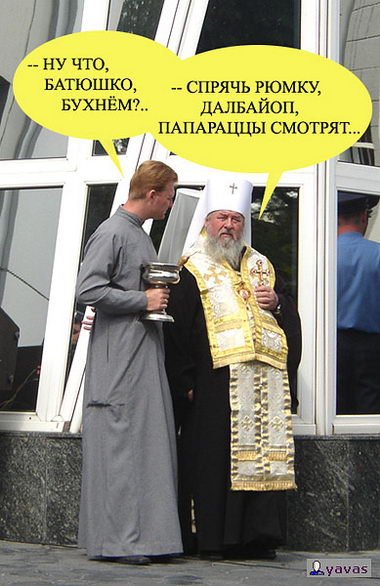 Не очень адекватный юмор