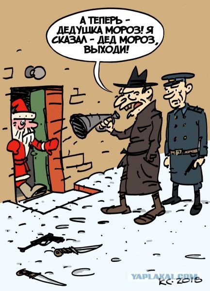 Ликвидация Деда Мороза — резиденция главного волшебника передана в управление частной компании и частично ликвидирована.
