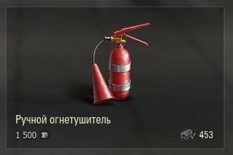 Wargaming 57
