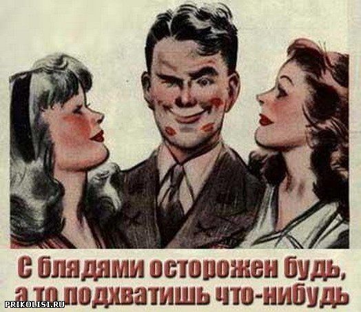 Плакаты 18+
