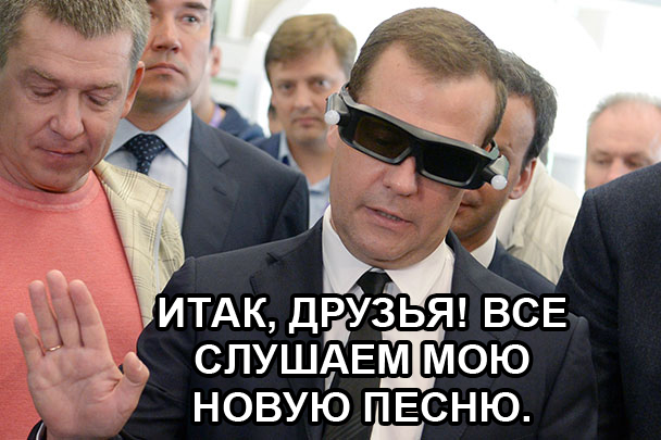 Премьер Медведев призвал россиян готовиться к поиску новой работы