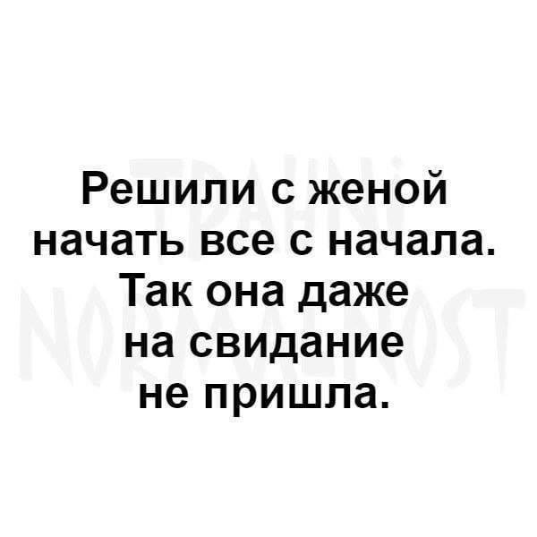 Картинки с надписями, истории и анекдоты 21.11.19