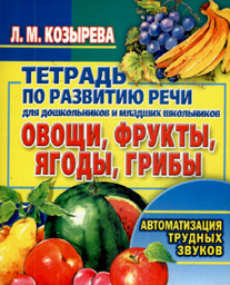 Странные книги