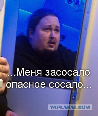 "Потрачу все силы, чтобы найти, кто это выложил": Сын Никаса Сафронова грозит автору видео его "туалетного конфуза"