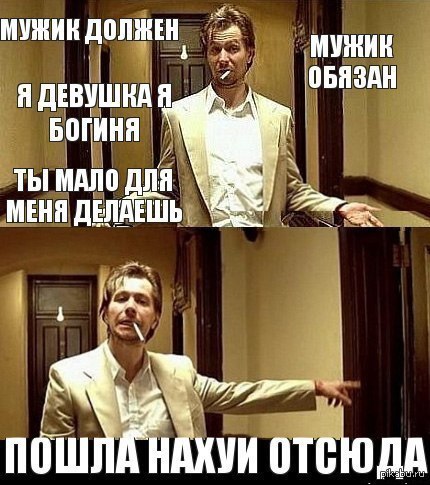 Пришёл на свидание, а девушка сразу начала спрашивать, есть ли у меня квартира и куда я её отдыхать повезу