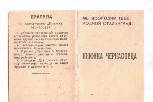 Бурление в Польше после пресс-конференции Путина