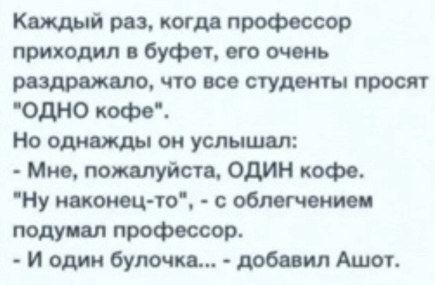 16 сложных вещей, которые можно понять за секунды и запомнить на всю оставшуюся жизнь