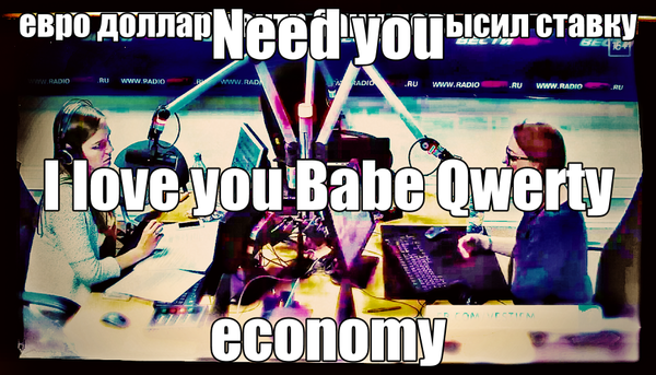 Странные работы в Москве