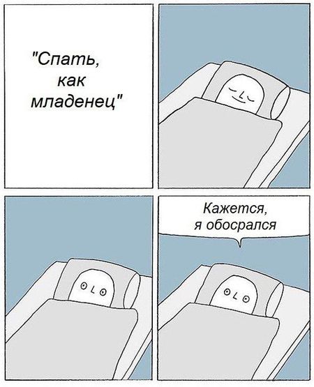 Ну чё, пацаны, чернушка?