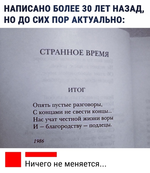 Чуток картинок 16.04.20