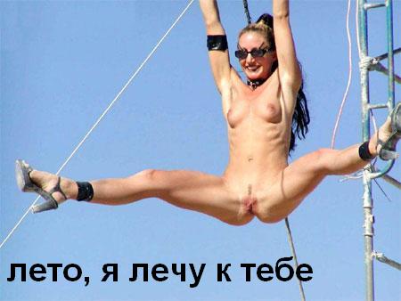 Фотожаба: Скоро лето 2008 !