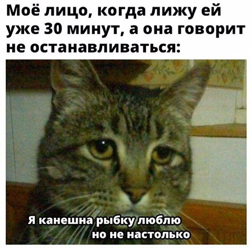 Разрешите себе делать всё