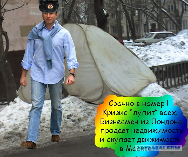 В кризис - рай даже в шалаше