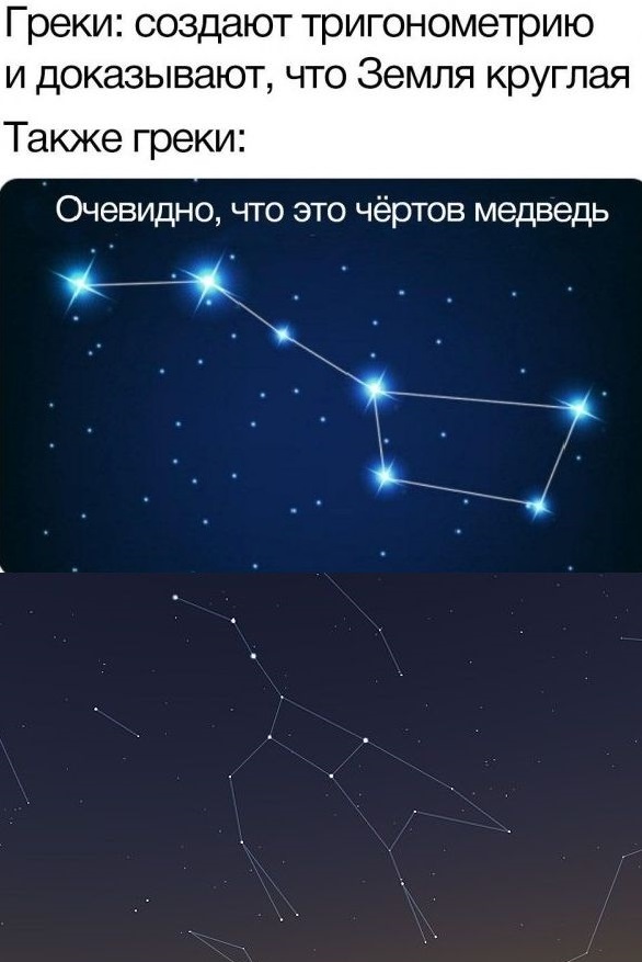 Не очень адекватный юмор 19.08.2020