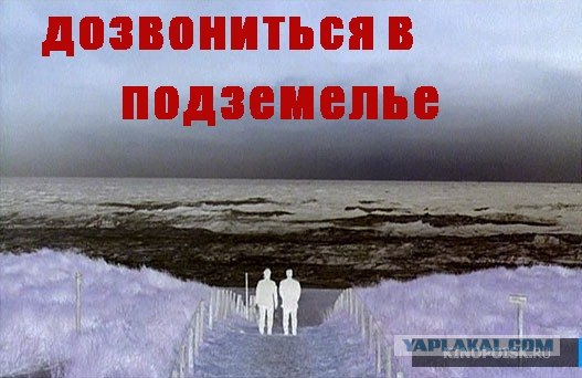 Фотожаба: Негатив