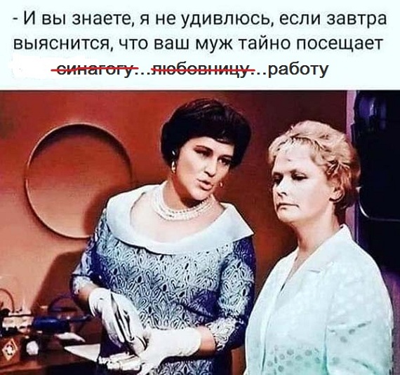 2020 год. Чудовищные изменения реального мира