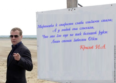 Понятно?