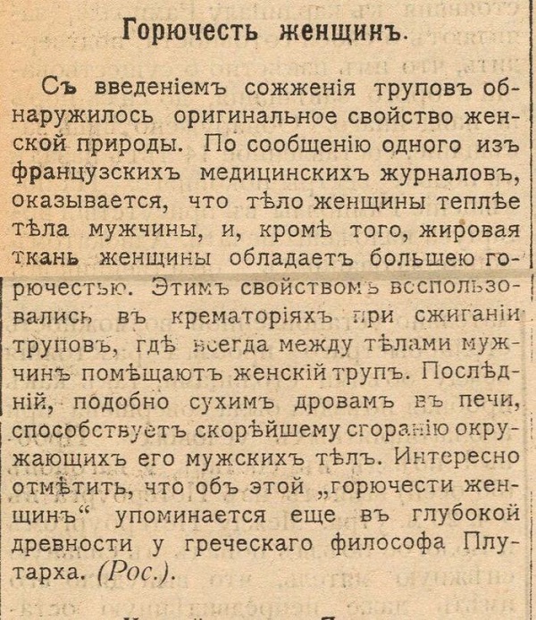 Календарь намекает,  что скоро пятница!