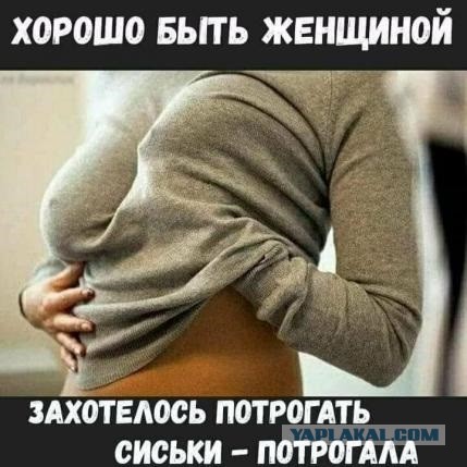 Как получить в жены богиню