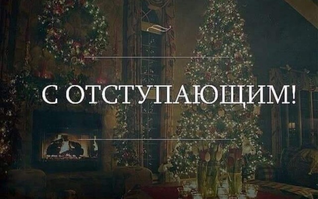 Картинки из недр интяры