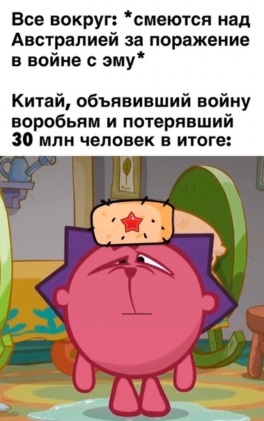 Немного истории