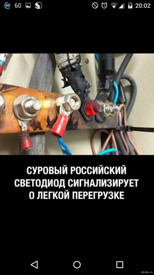 Как горят клеммы ваго