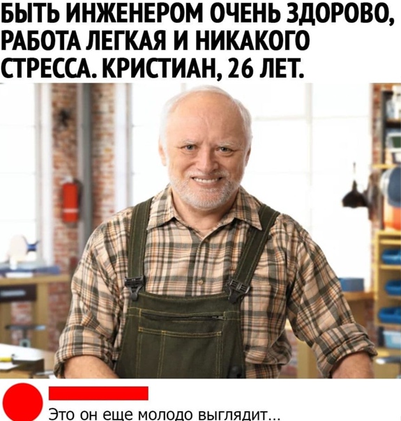 Картинки и мемы для настроения 008