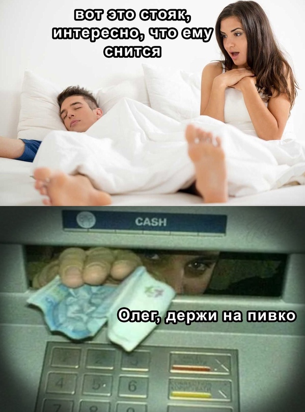 Весёлый полтишок 25.02