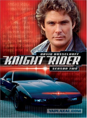 Адский колхоз мицыка